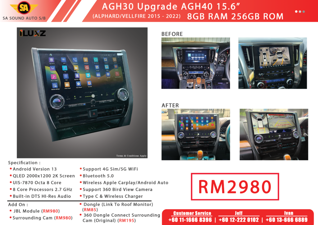 AGH30【15.6-INCH ANDROID PLAYER】