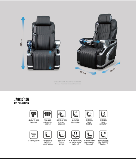 KES - CRYSTAL PILOT SEAT