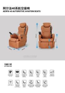 KES - 40S SEAT